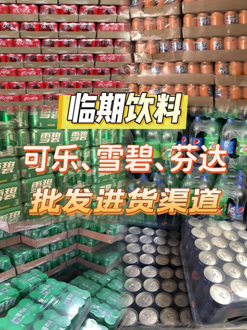 日用百货批发行业的最新趋势