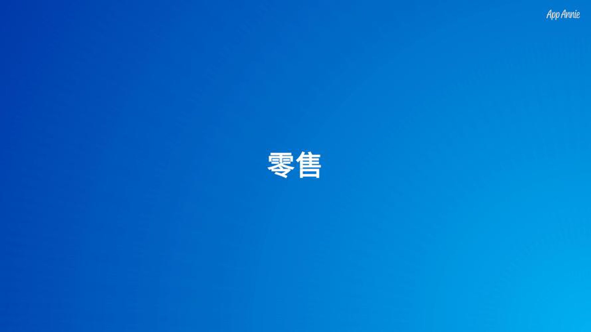 品能商贸